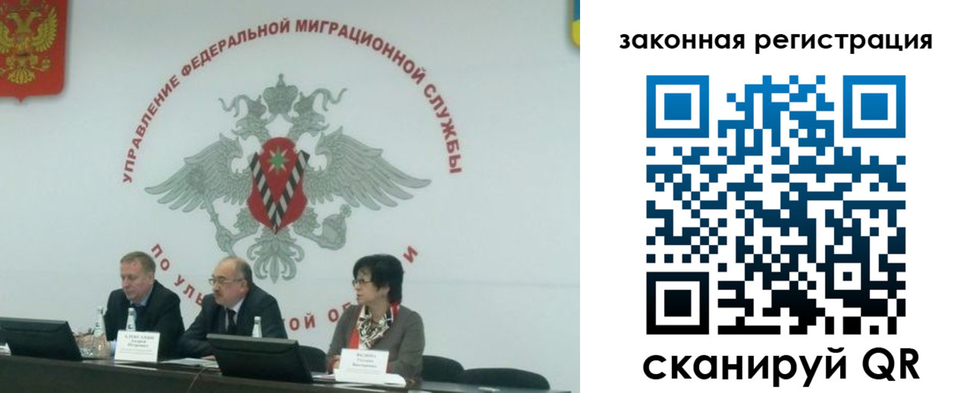 прописка поиск в Заринске
